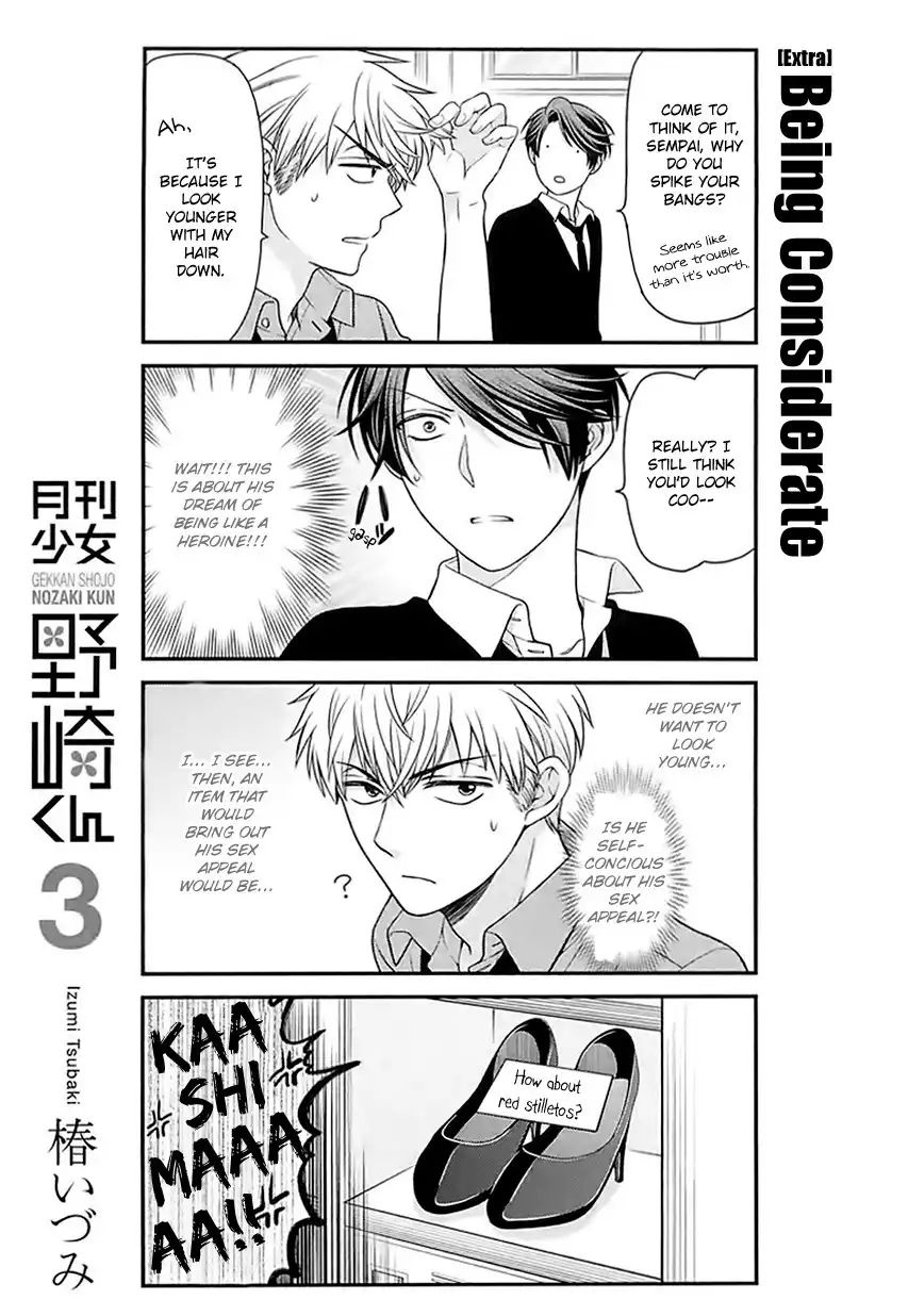 Gekkan Shojo Nozaki-kun Chapter 30.005 3